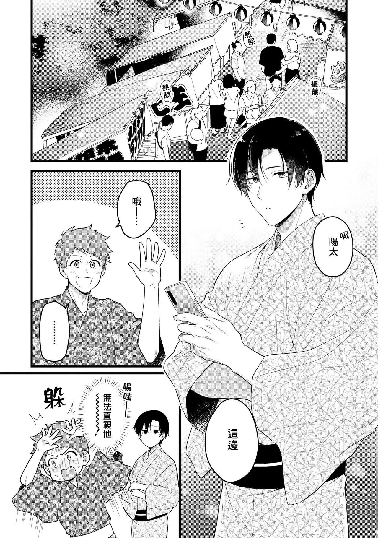 หน้า 104