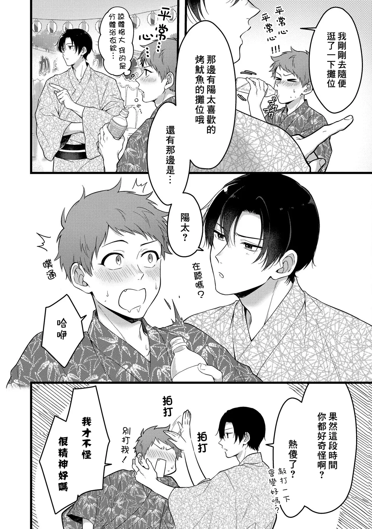หน้า 106