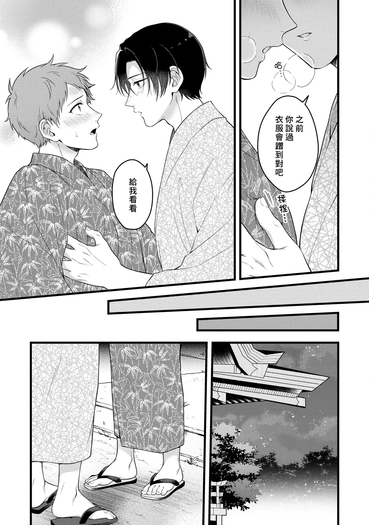 หน้า 108
