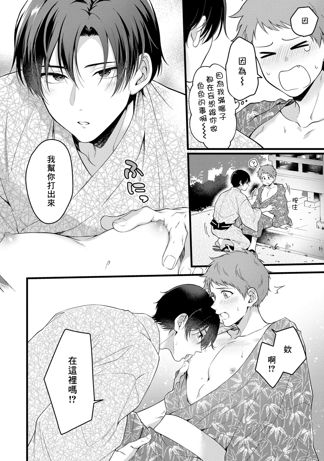 หน้า 110