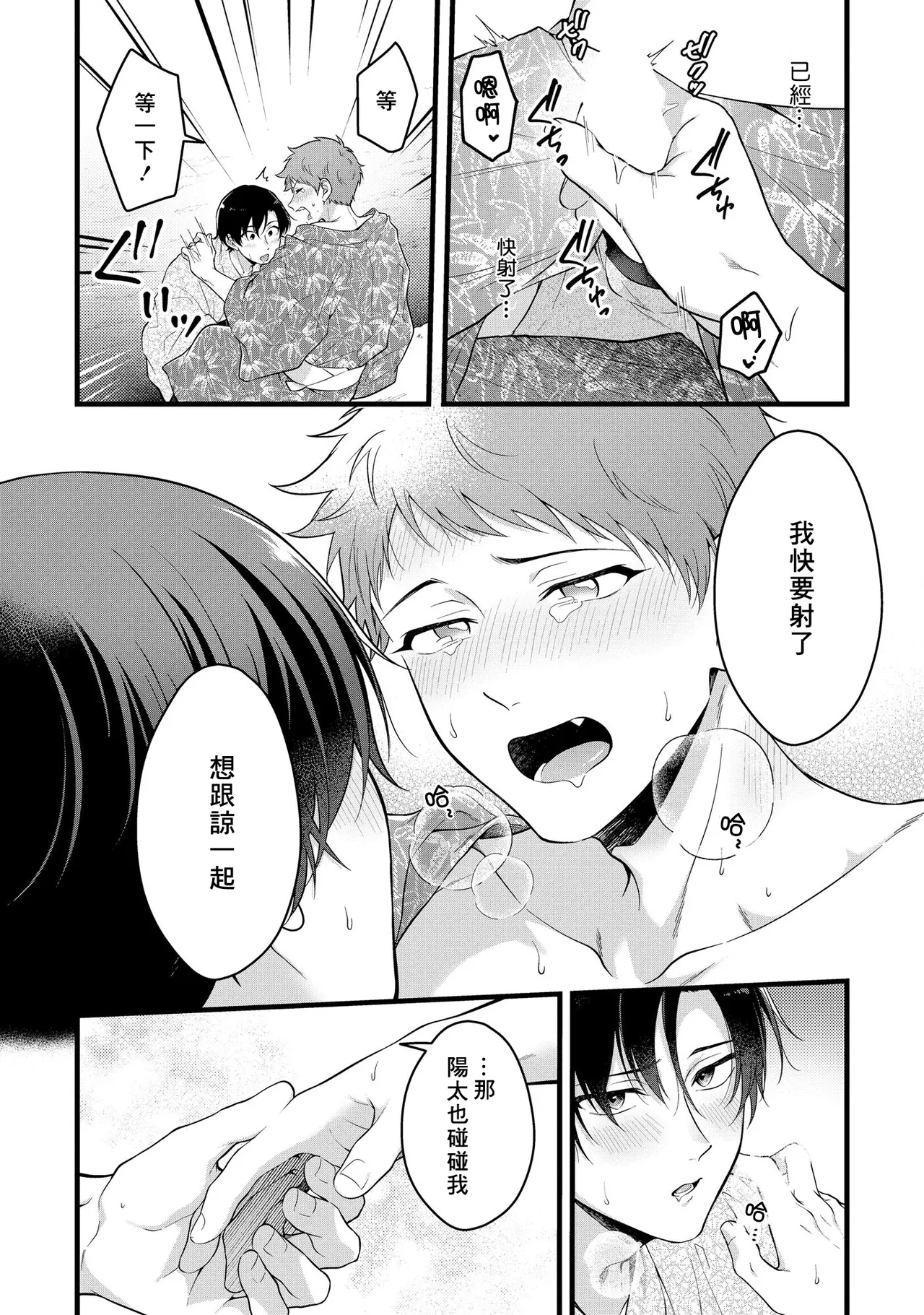 หน้า 112