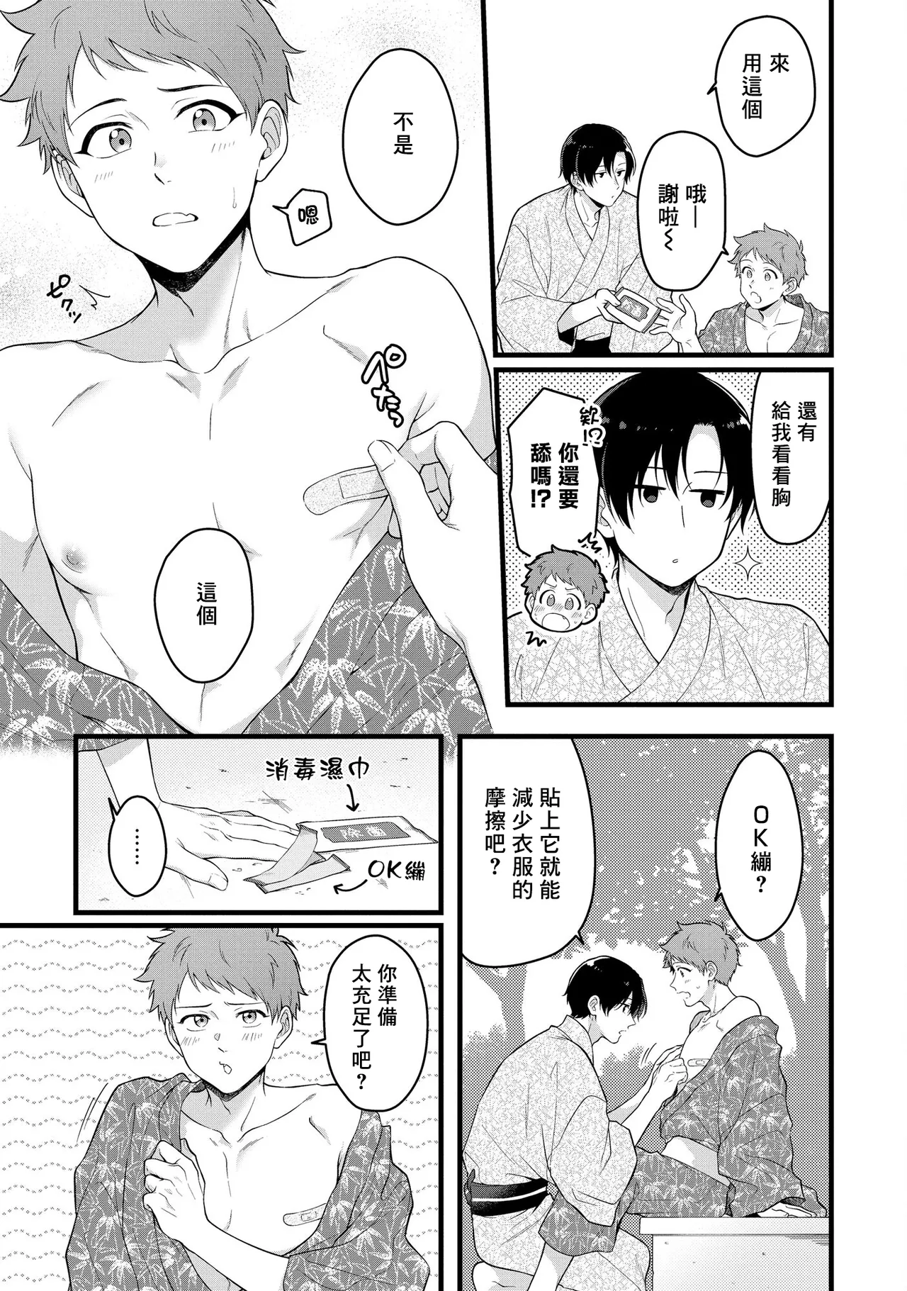 หน้า 115