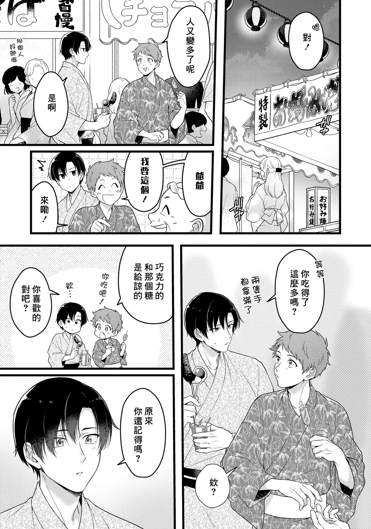 หน้า 117