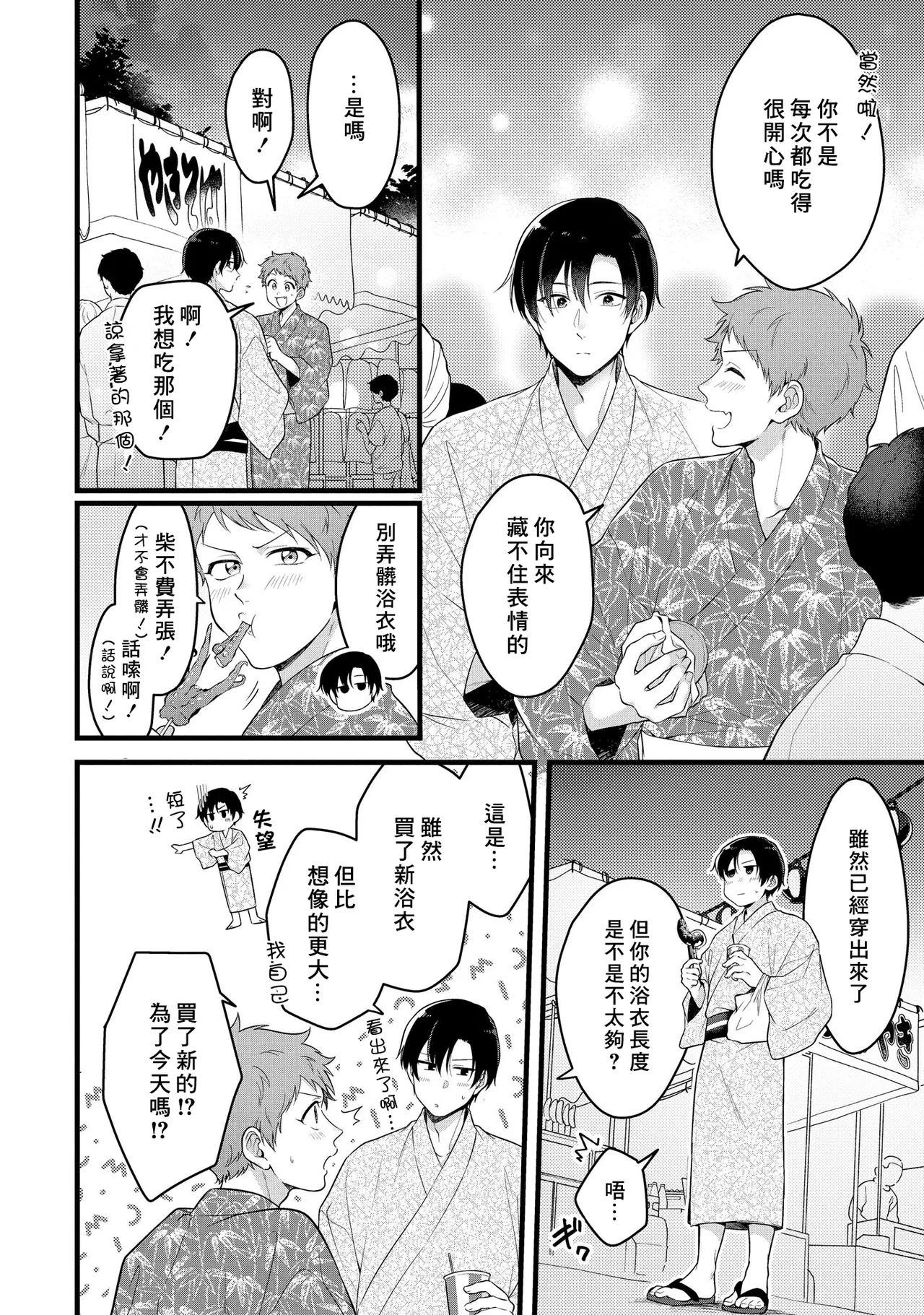 หน้า 118
