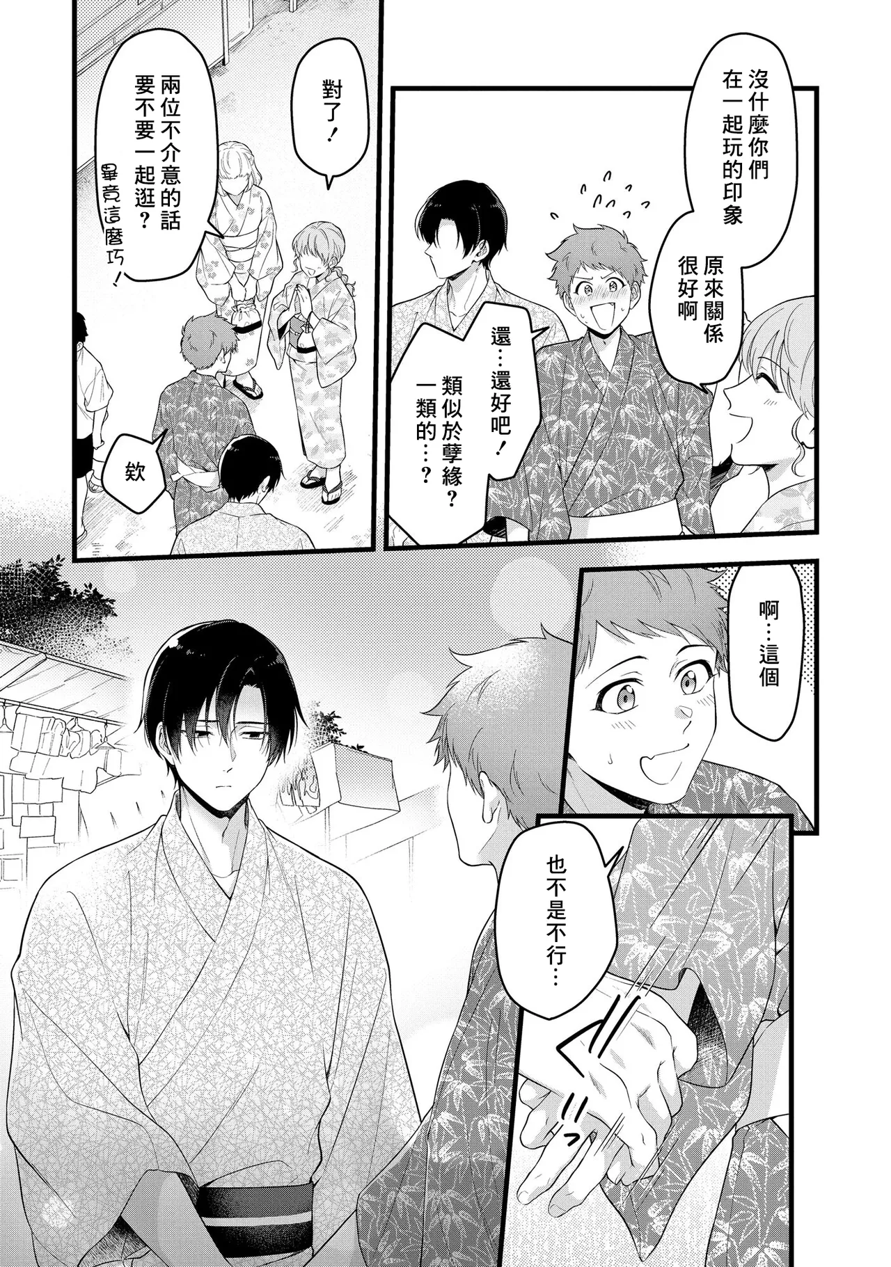 หน้า 121
