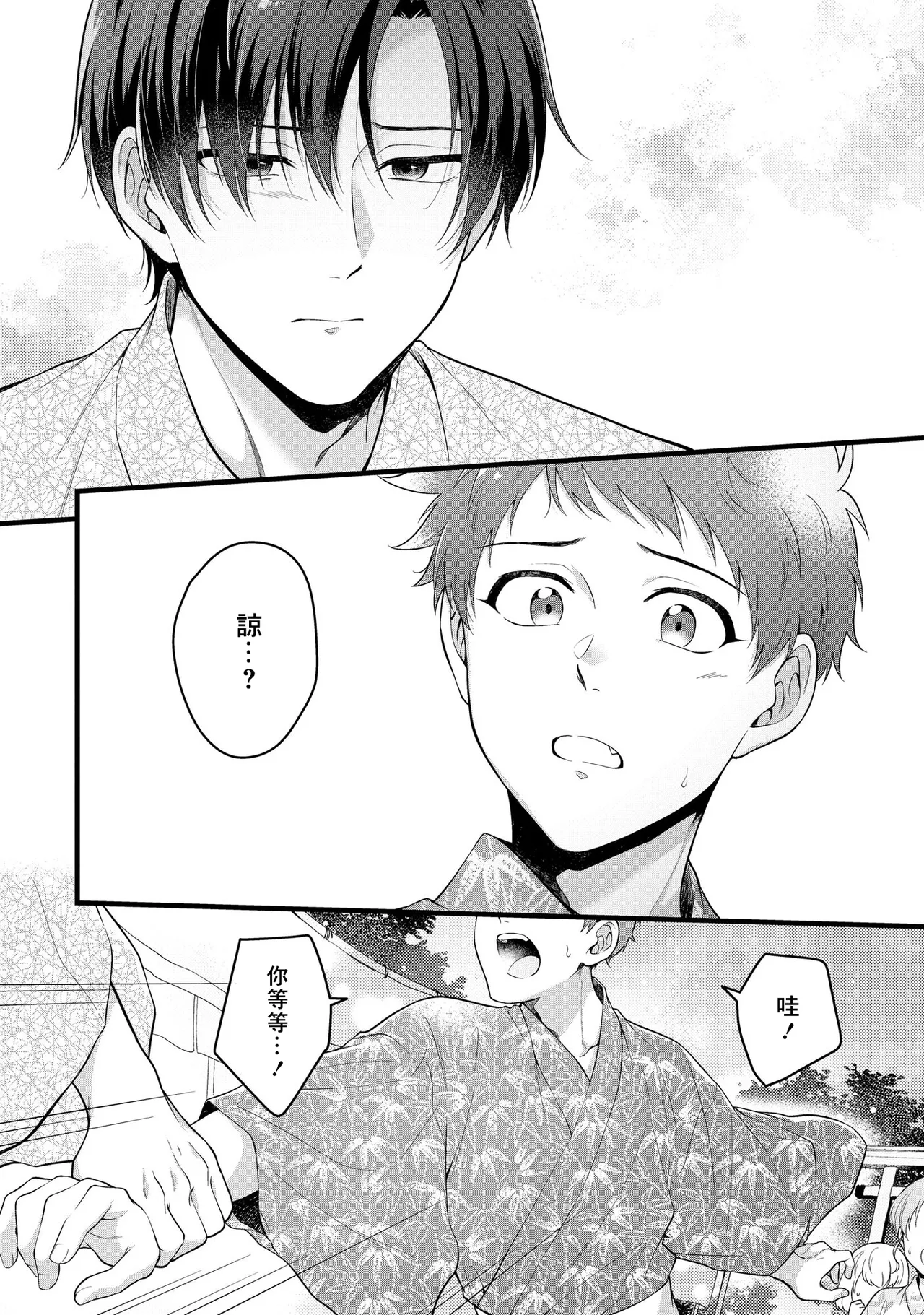 หน้า 122