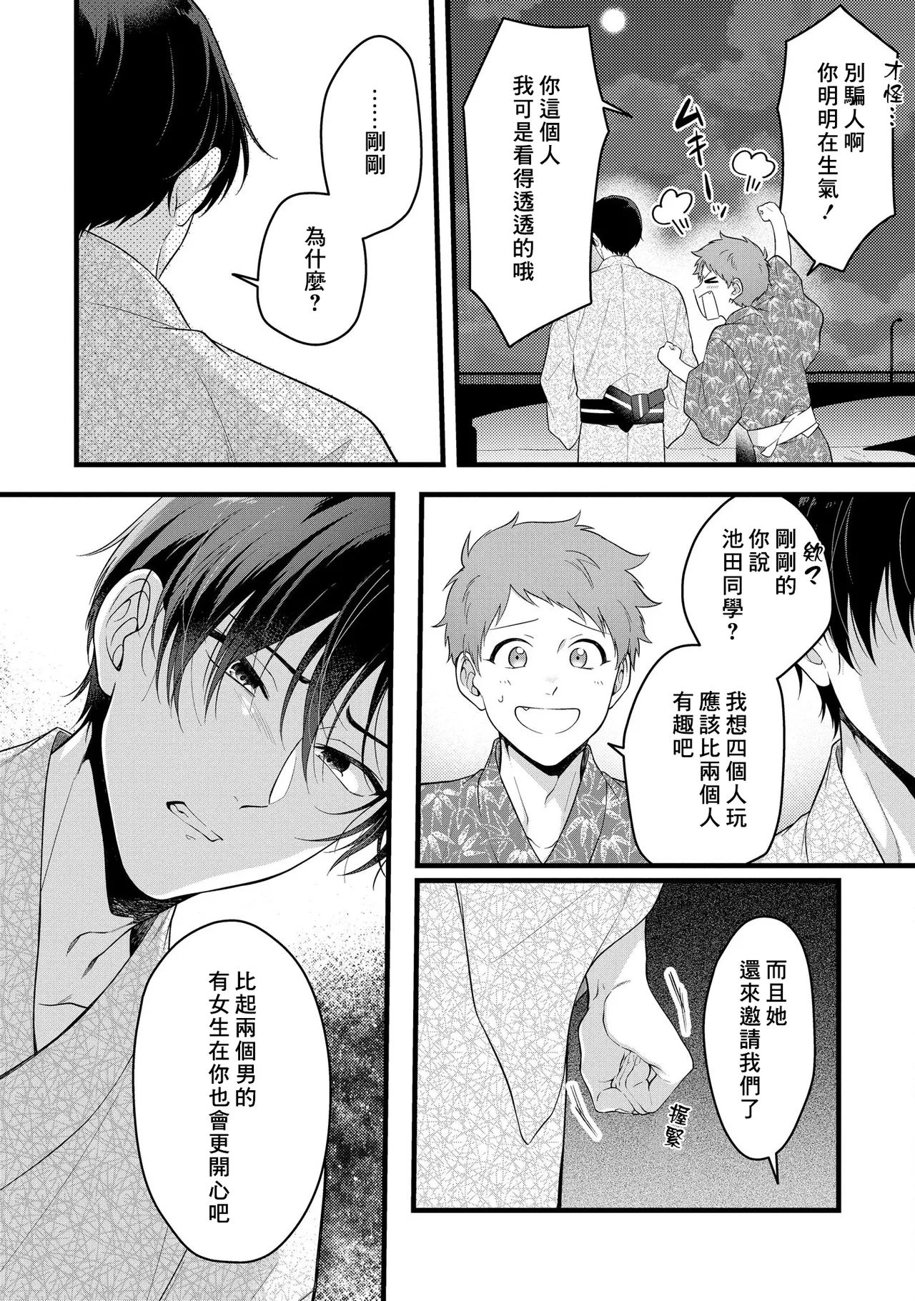 หน้า 124