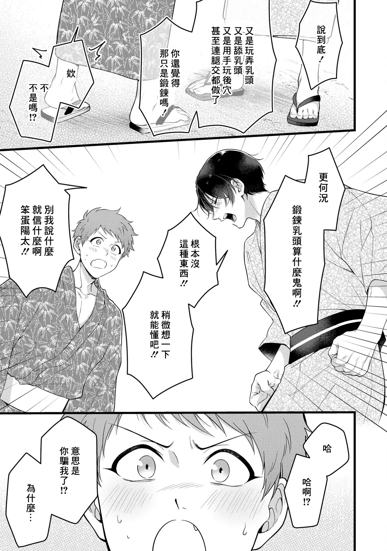 หน้า 127