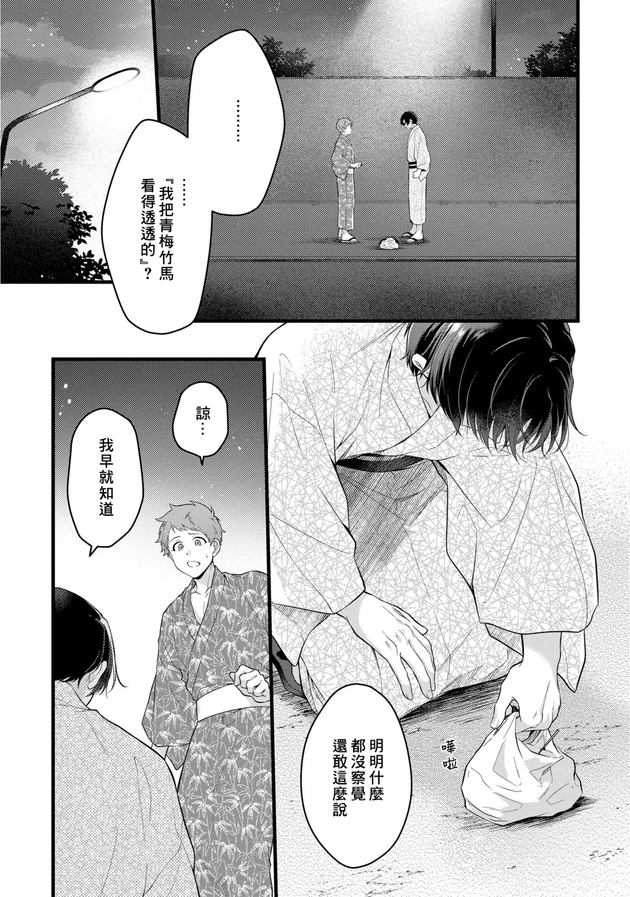 หน้า 129