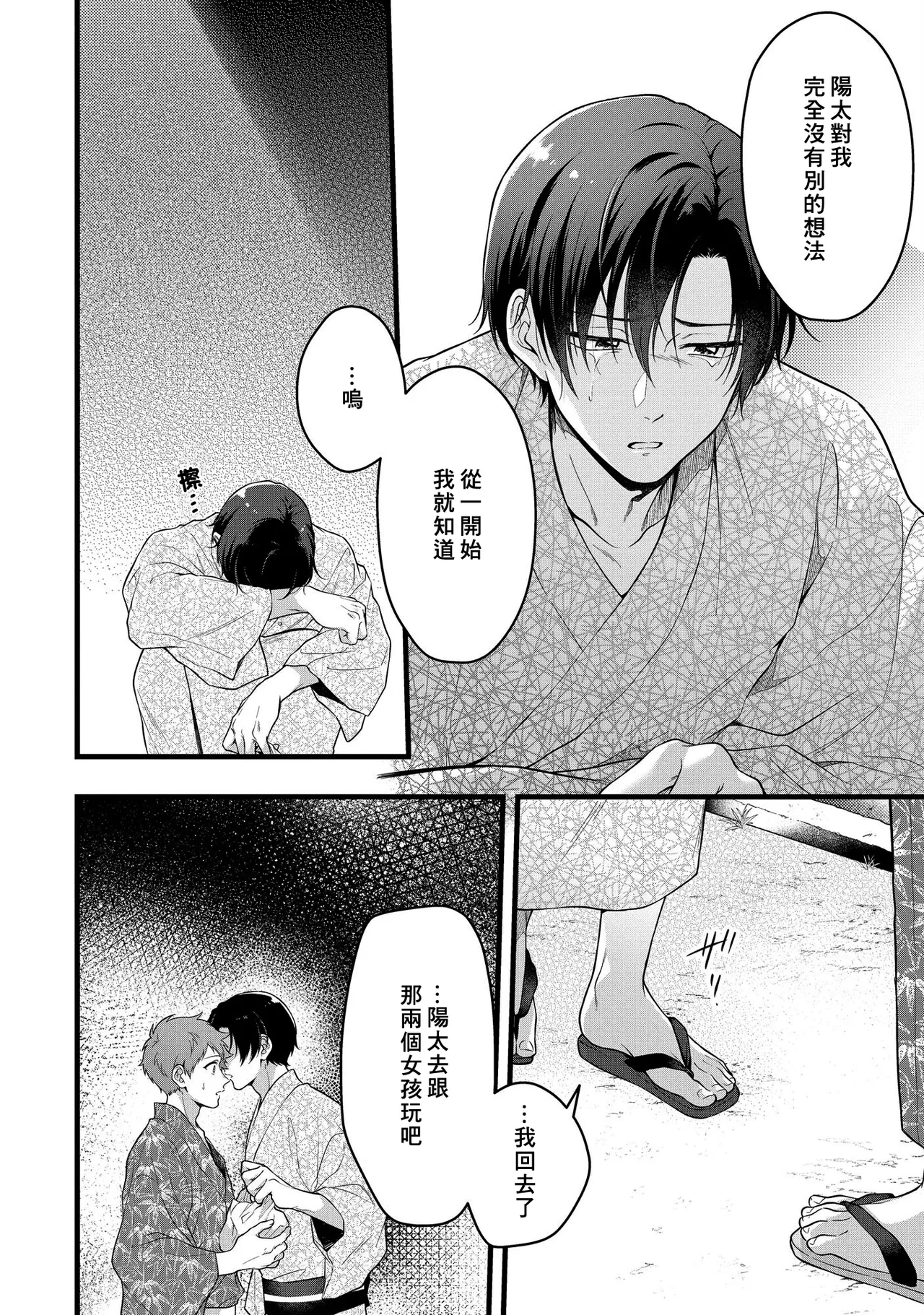 หน้า 130