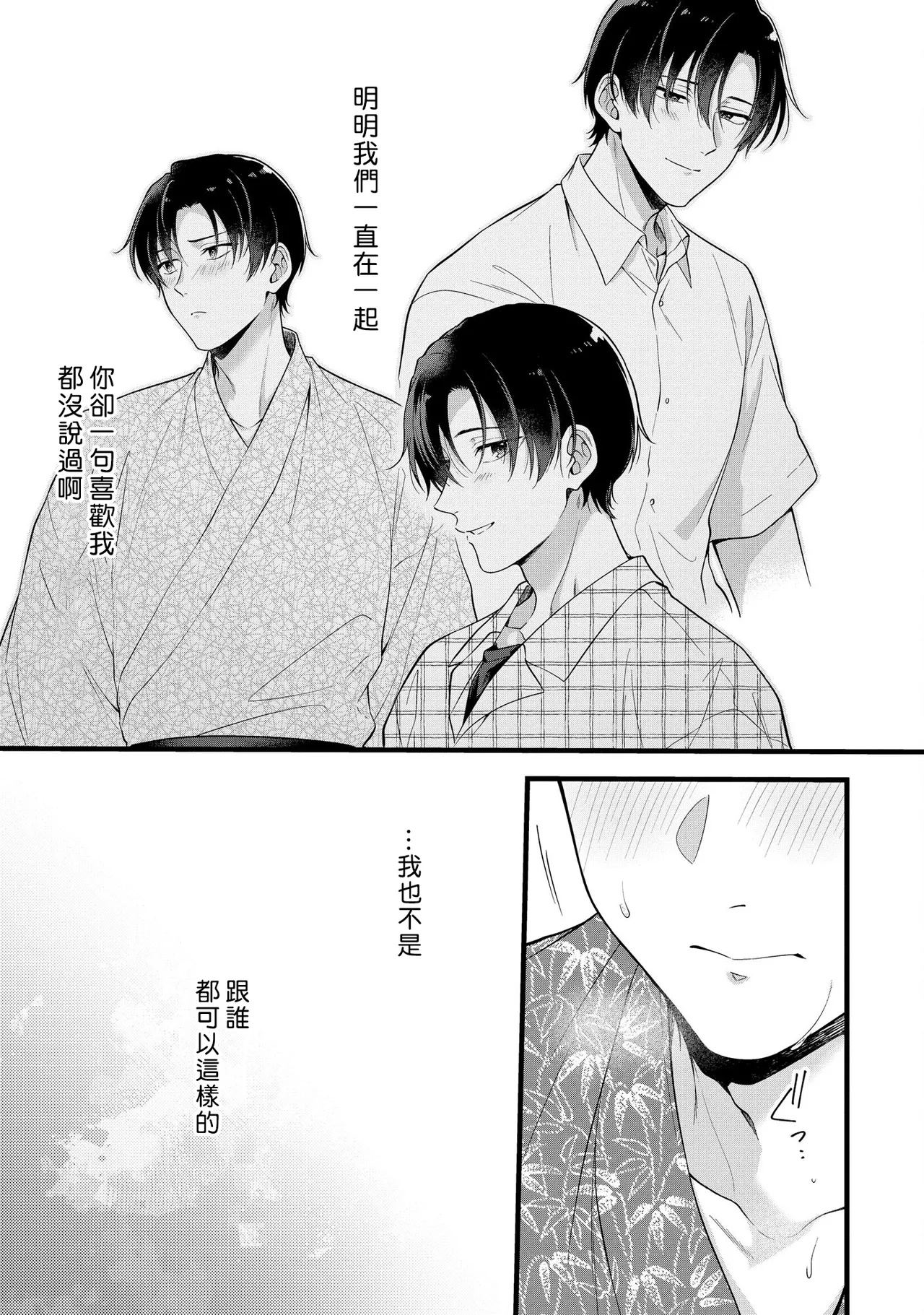 หน้า 133