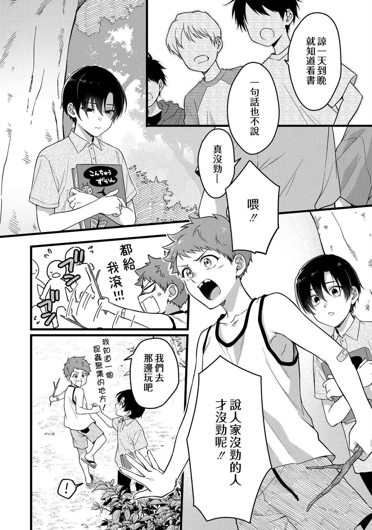 หน้า 136