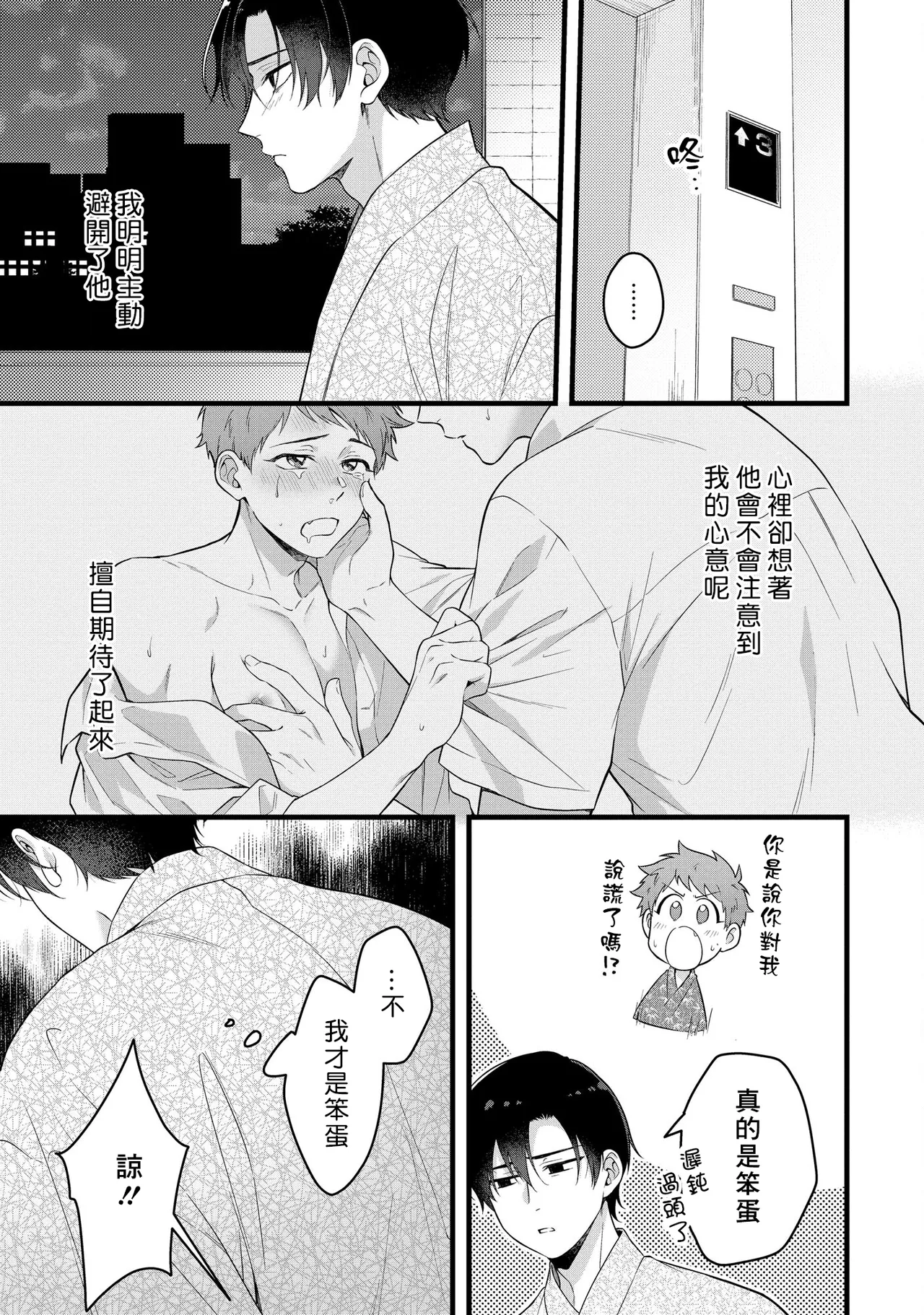 หน้า 141
