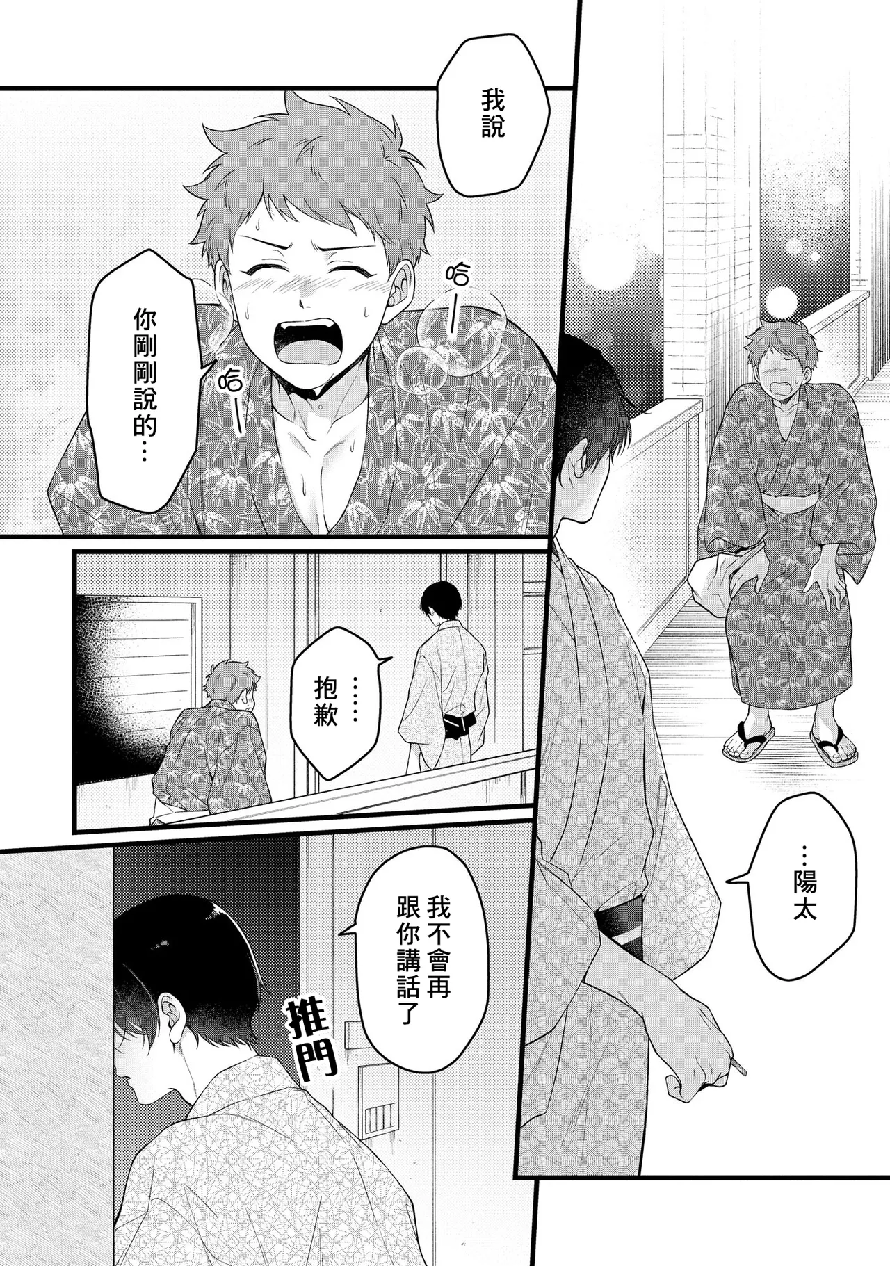 หน้า 142
