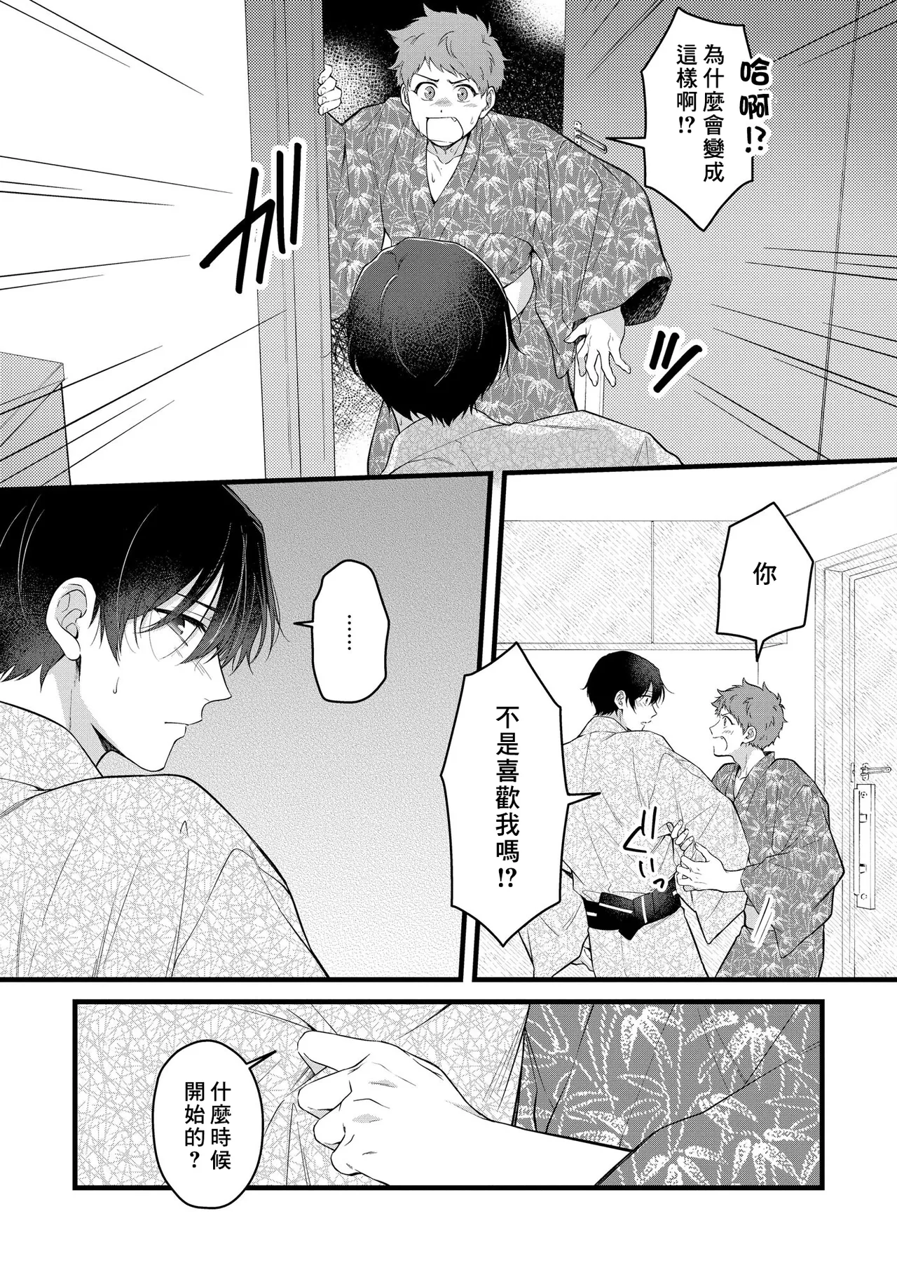 หน้า 143