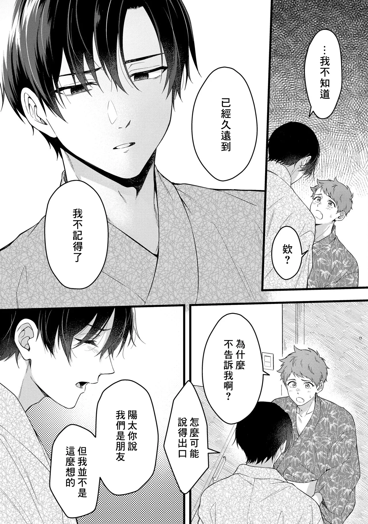 หน้า 144