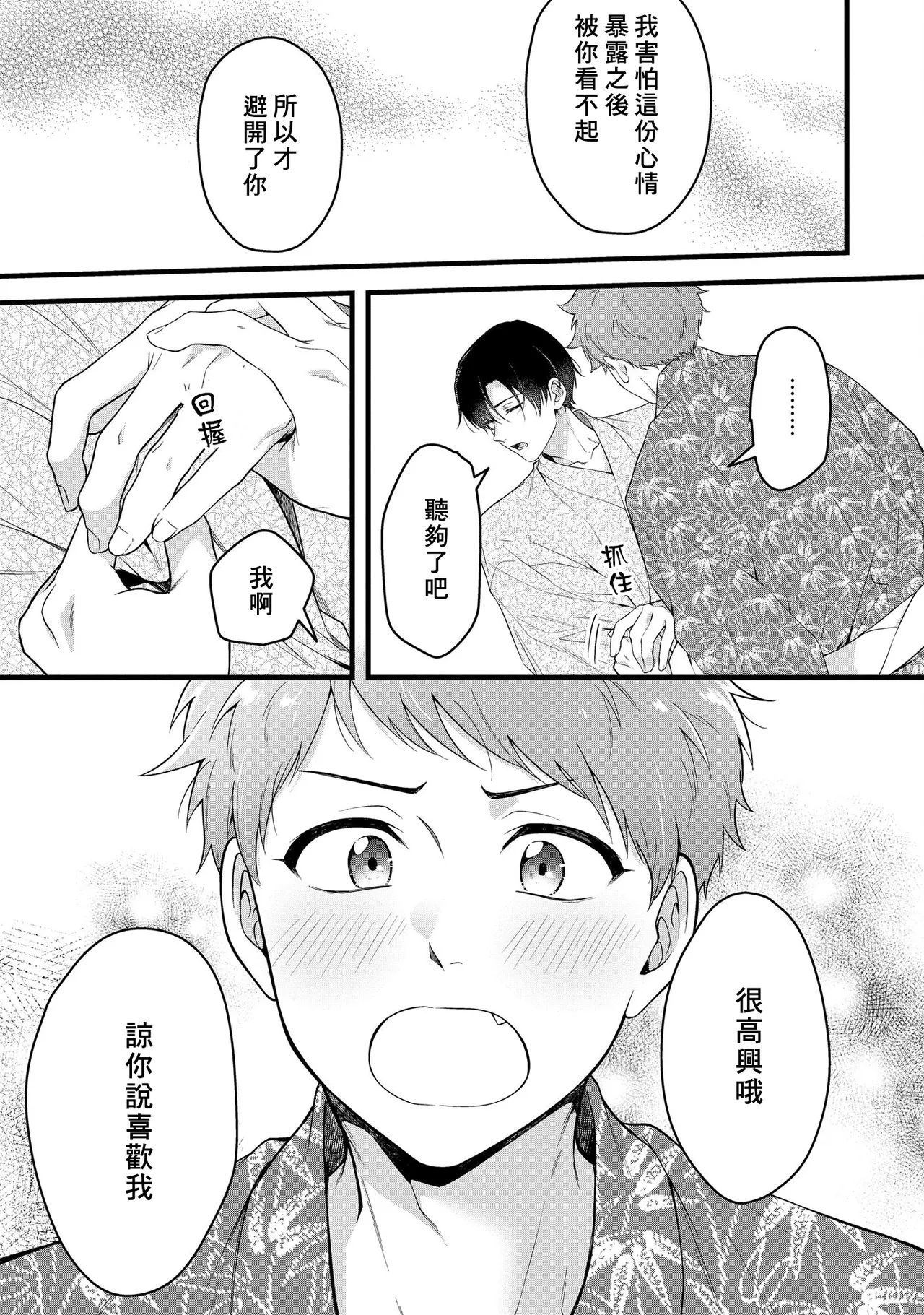 หน้า 145
