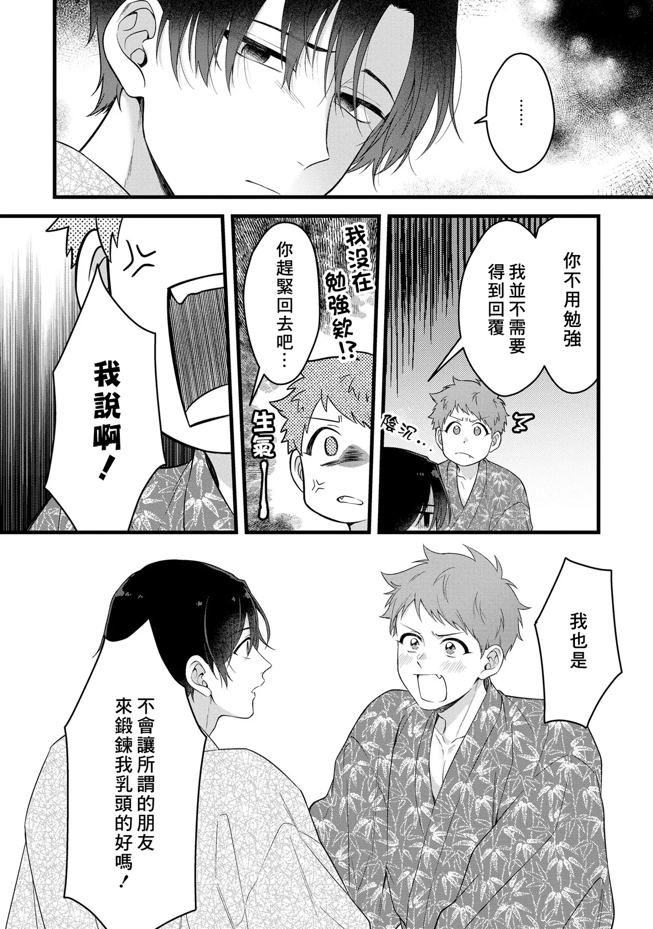 หน้า 146