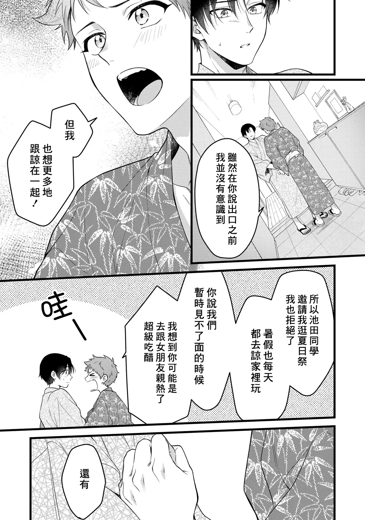 หน้า 147