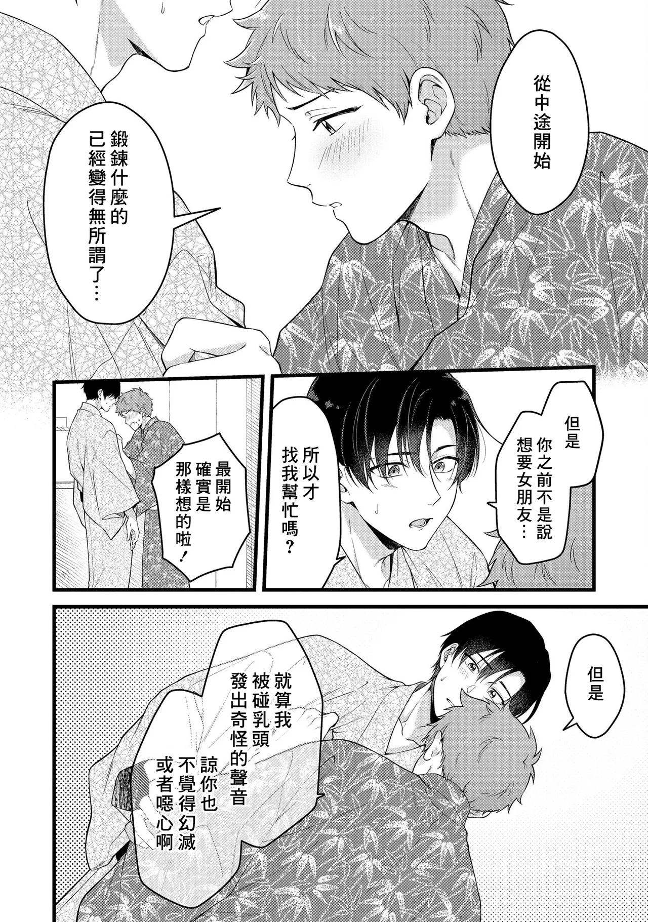 หน้า 148