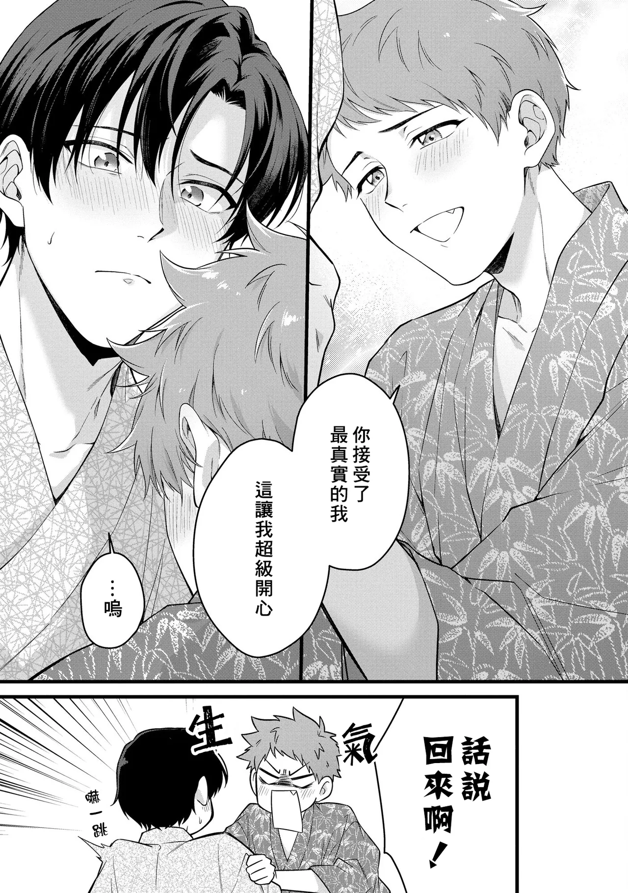 หน้า 149