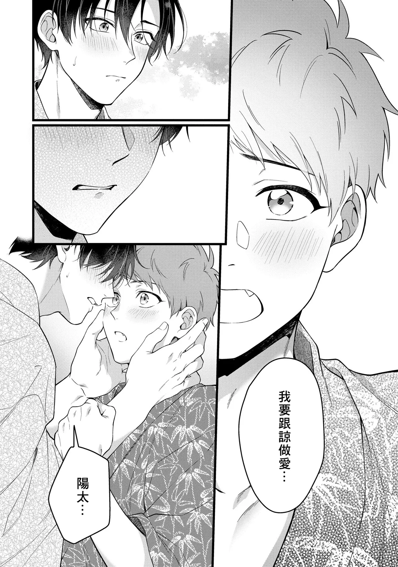 หน้า 151