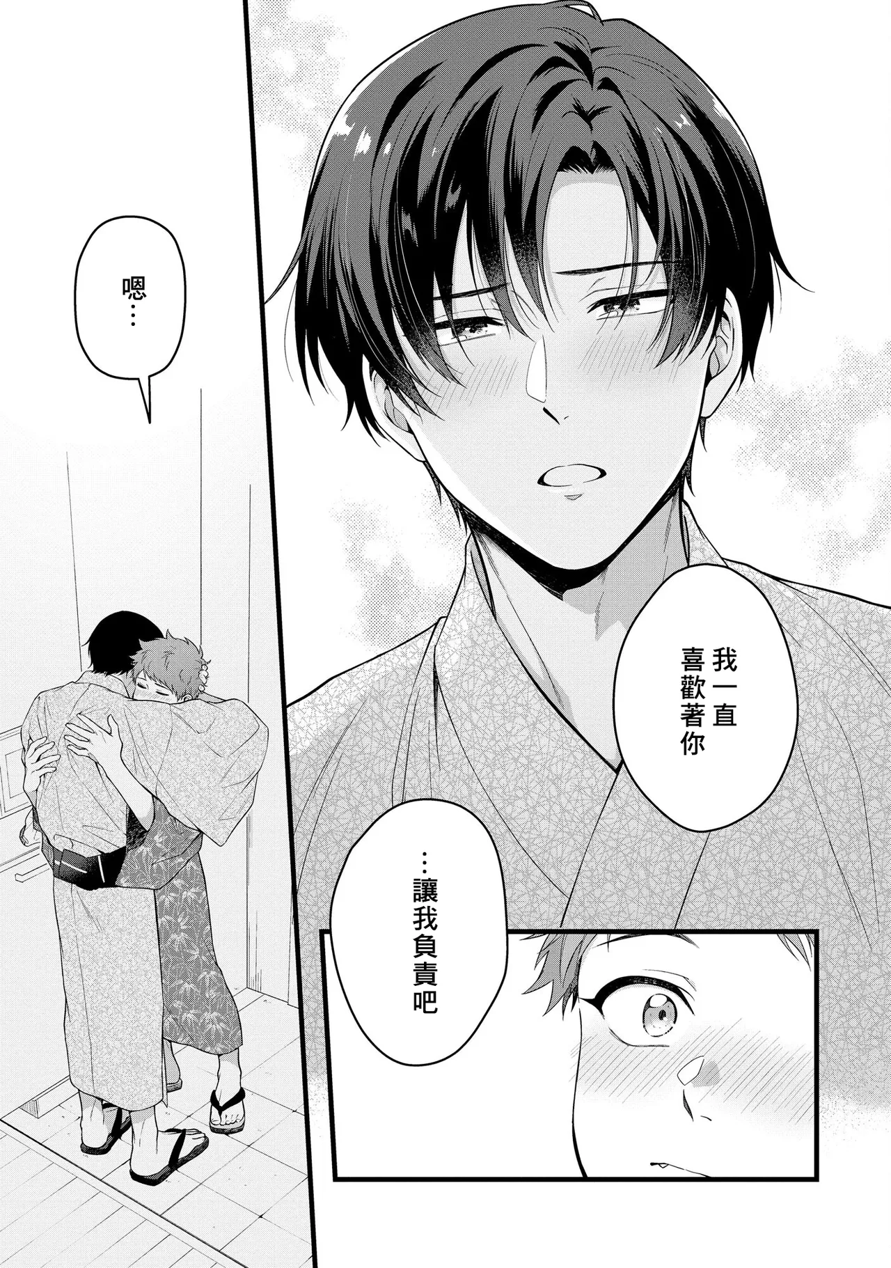 หน้า 153
