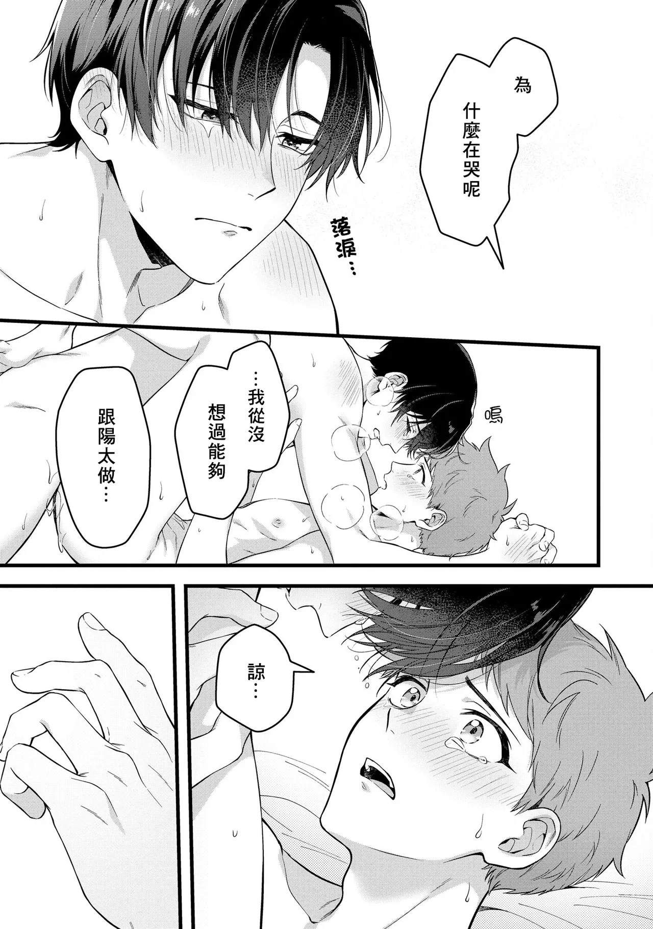 หน้า 163