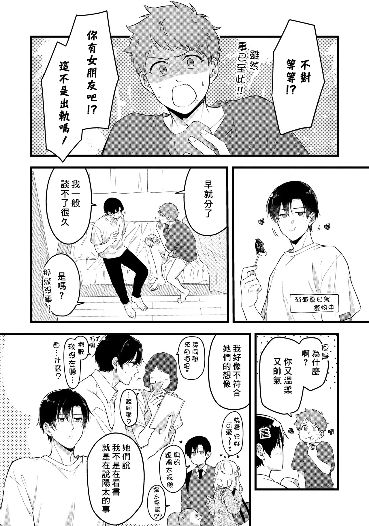 หน้า 166