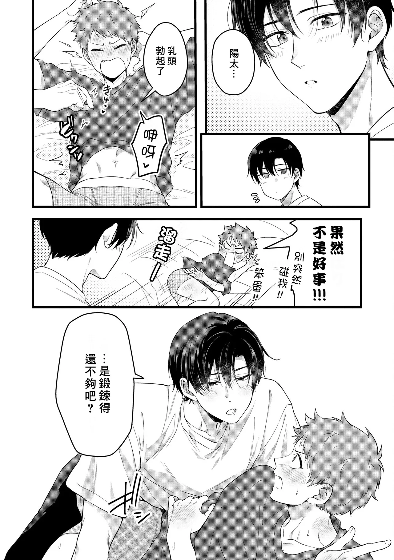 หน้า 168