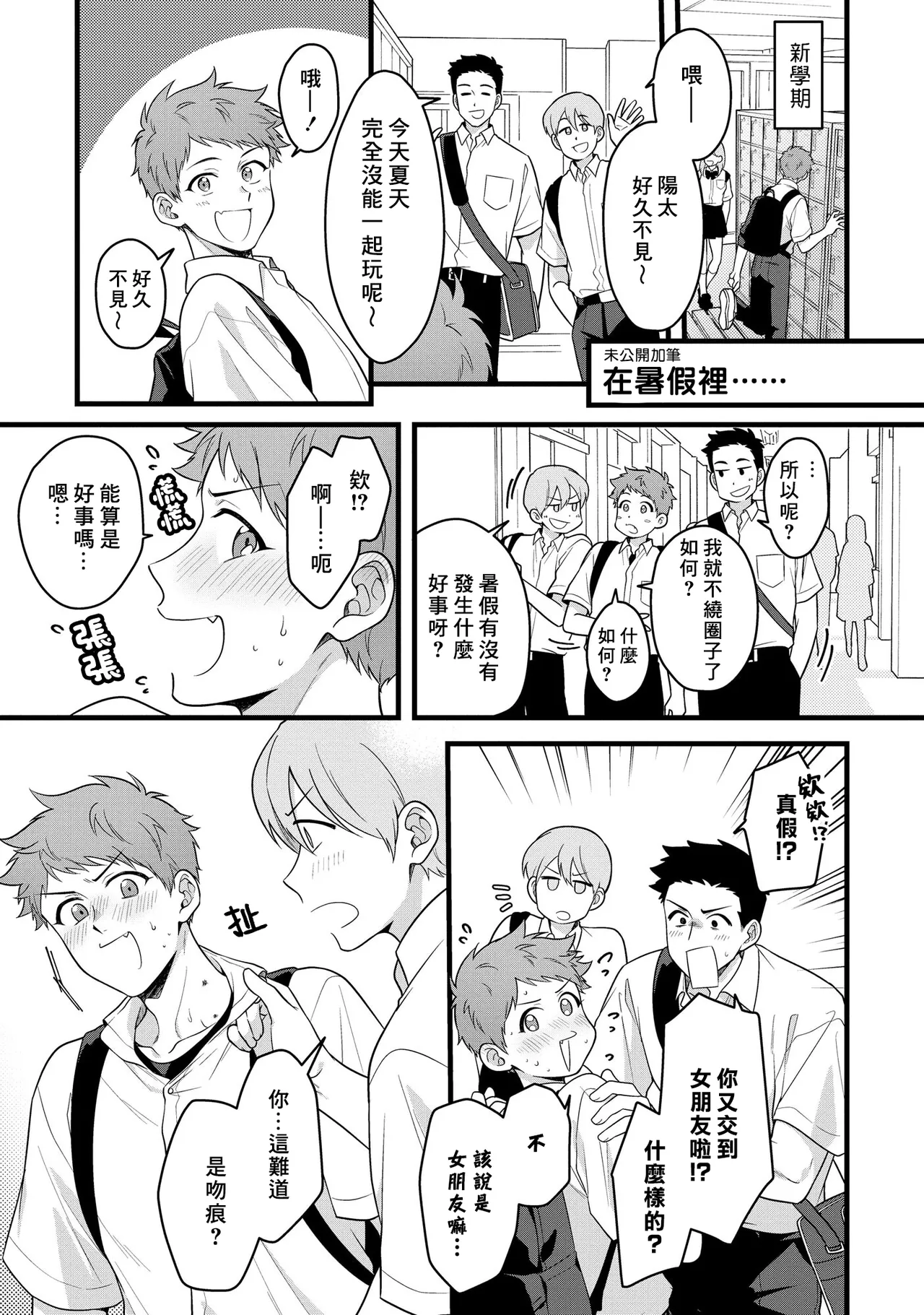 หน้า 171