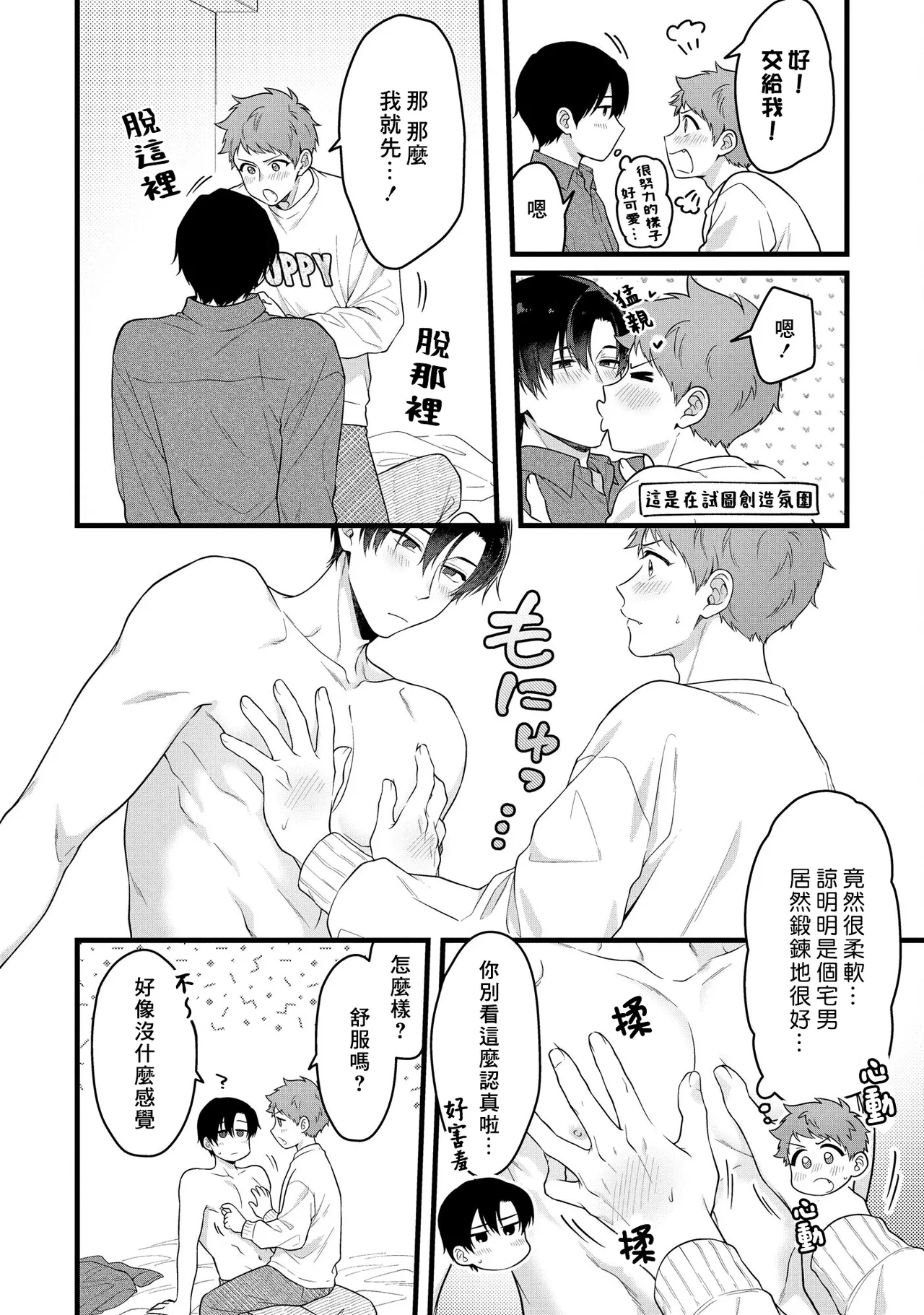 หน้า 176