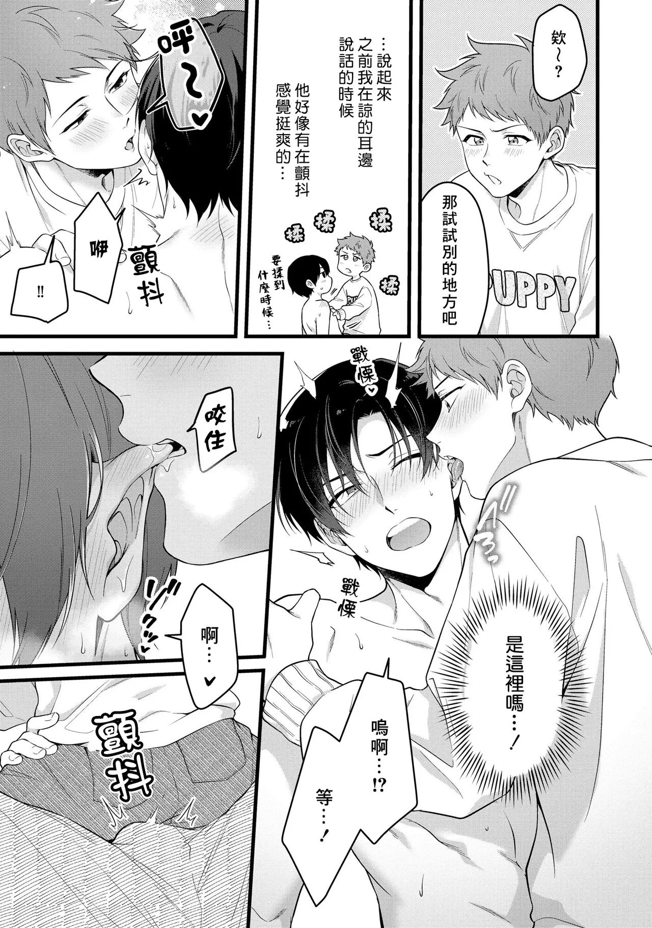 หน้า 177