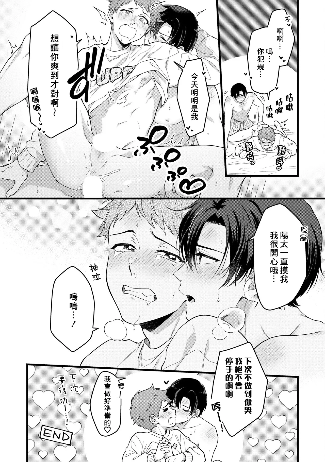 หน้า 180