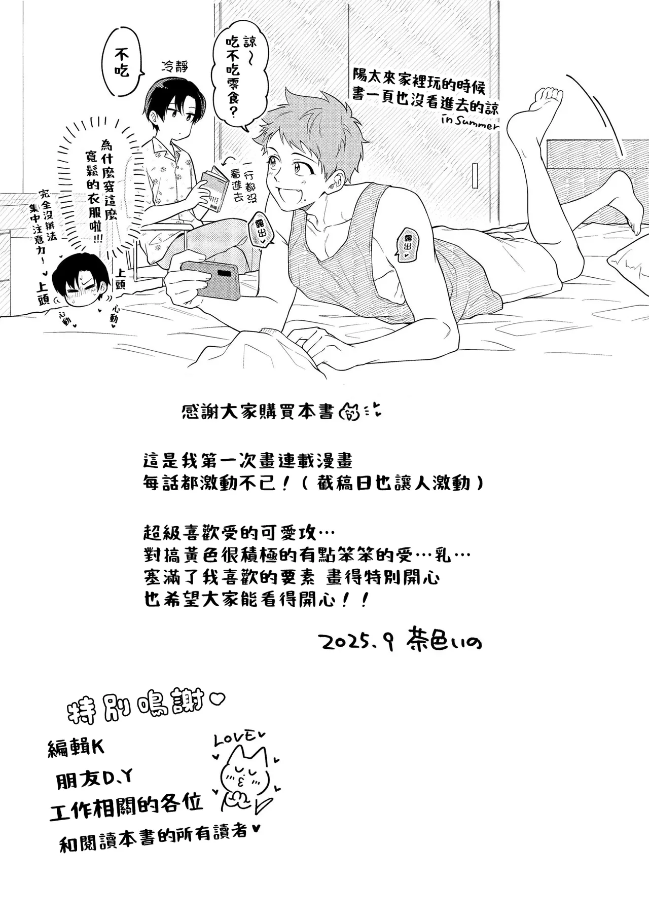 หน้า 181