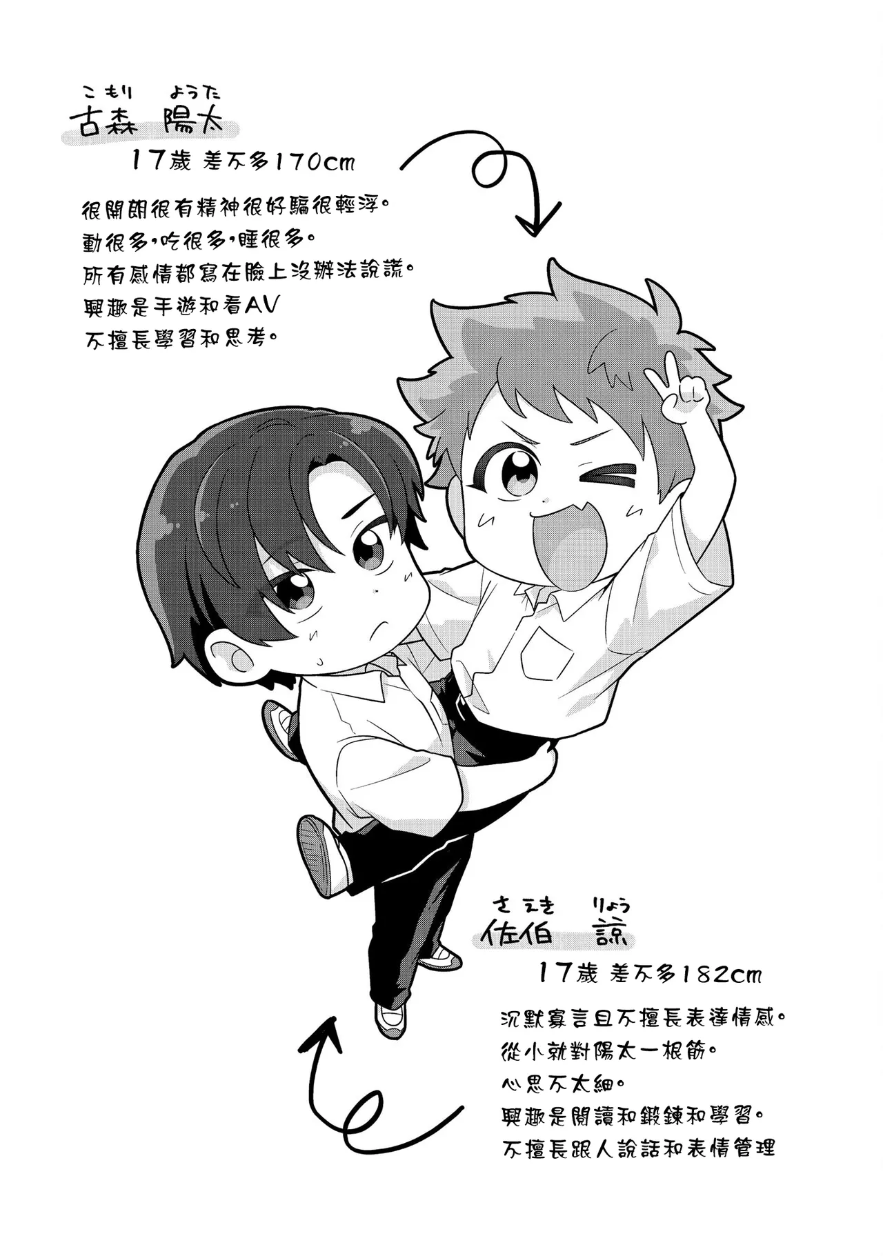 หน้า 184