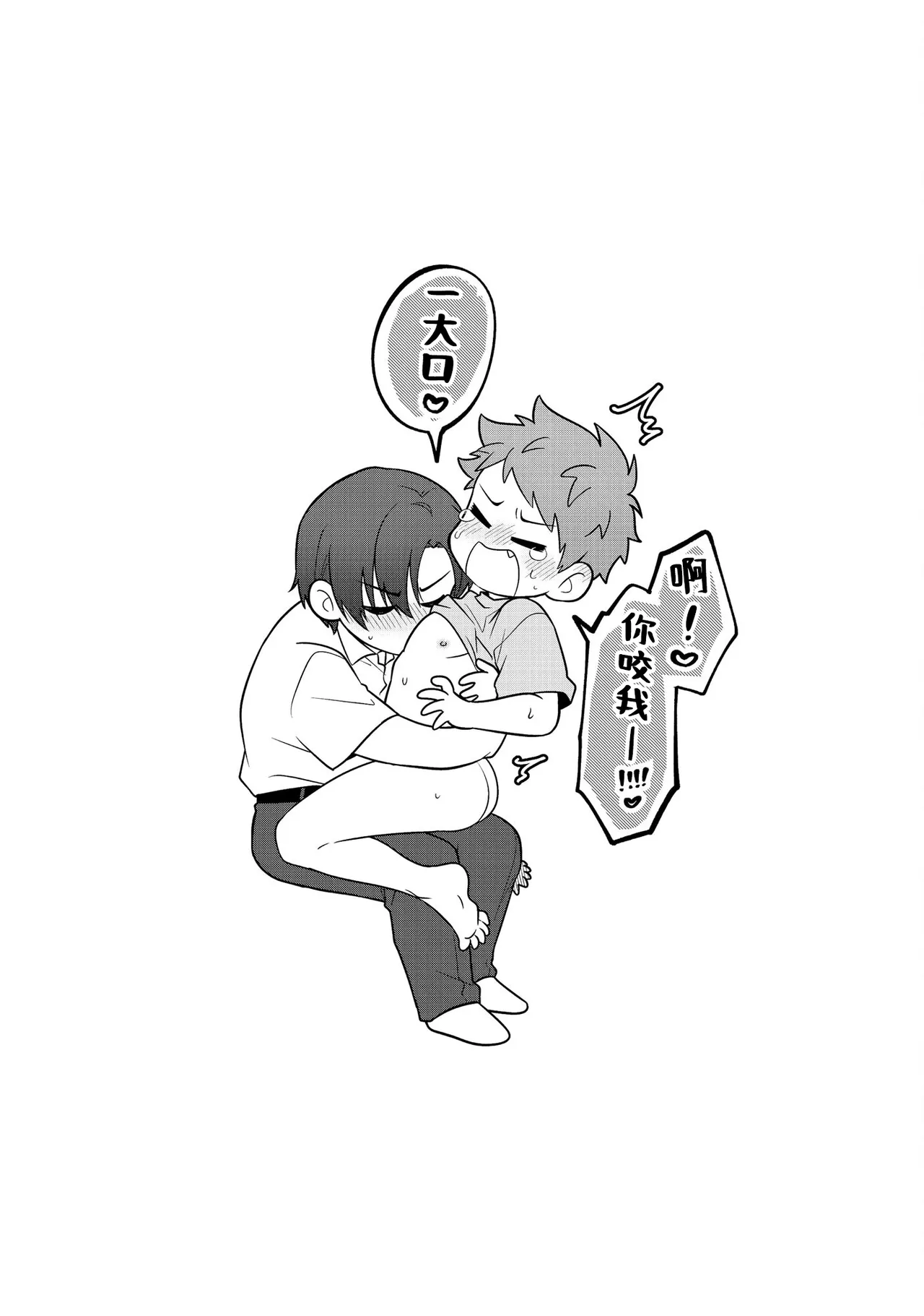 หน้า 185