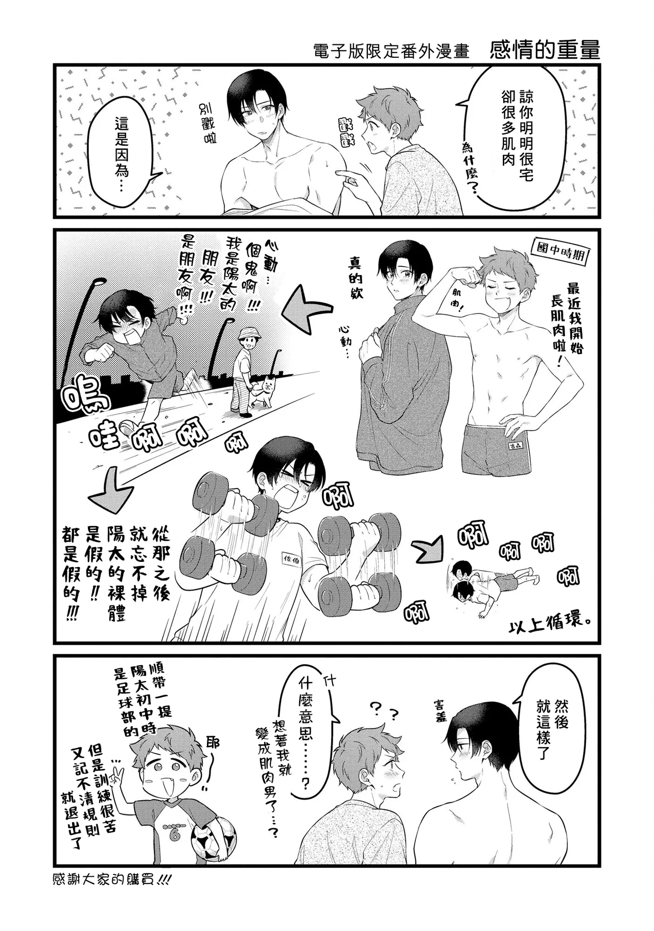 หน้า 186