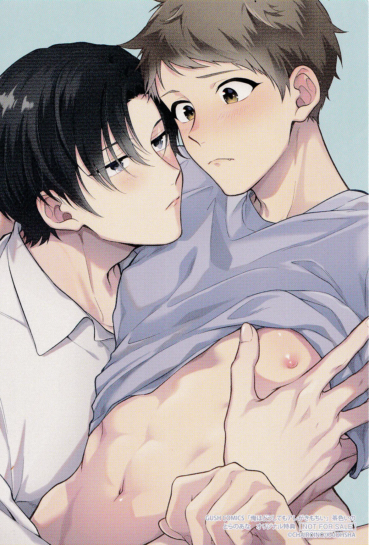 หน้า 196
