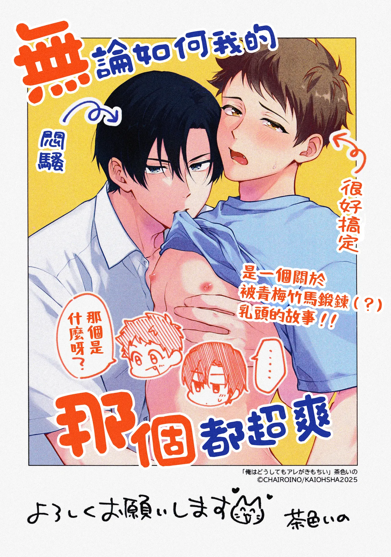 หน้า 198
