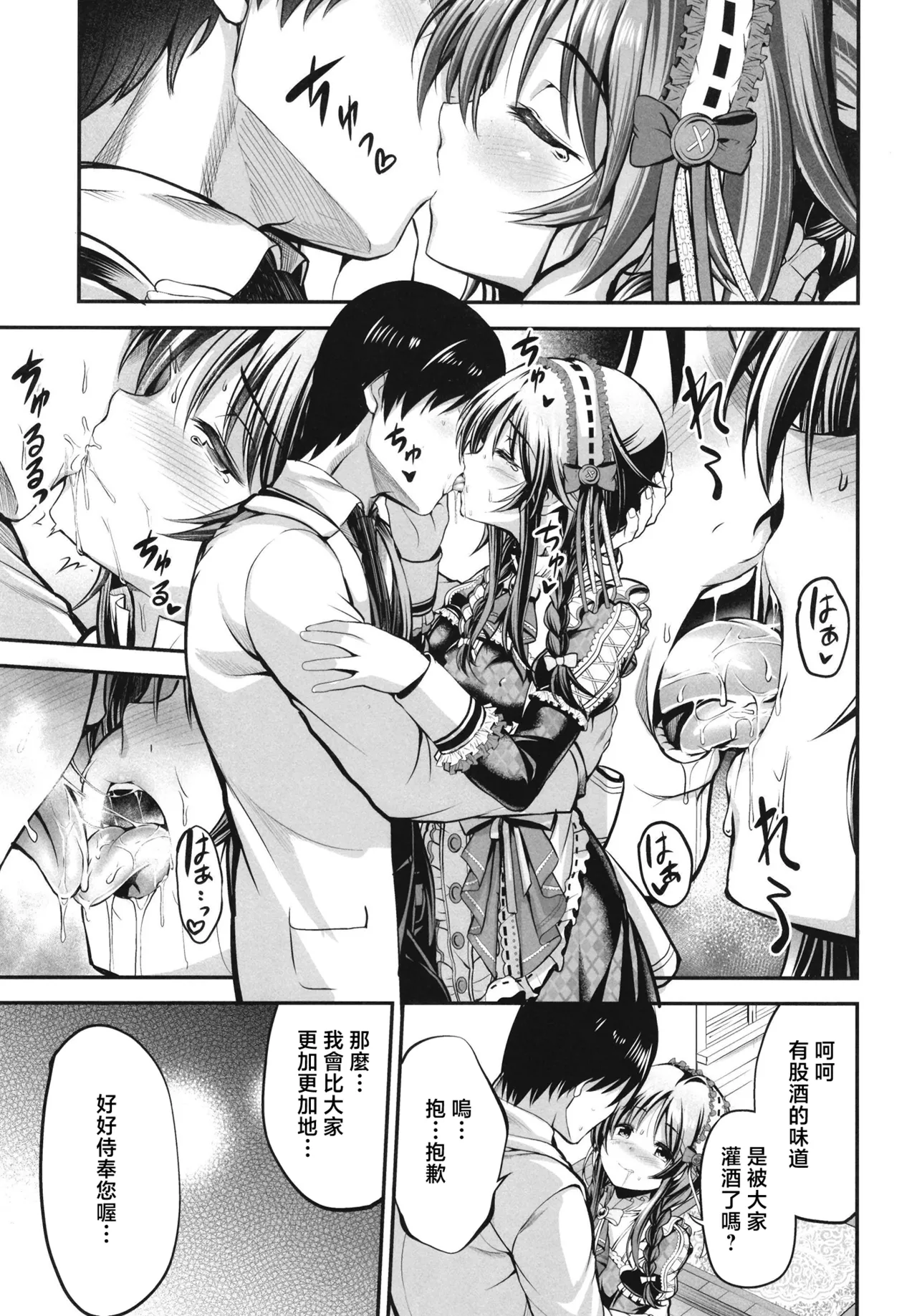 หน้า 8