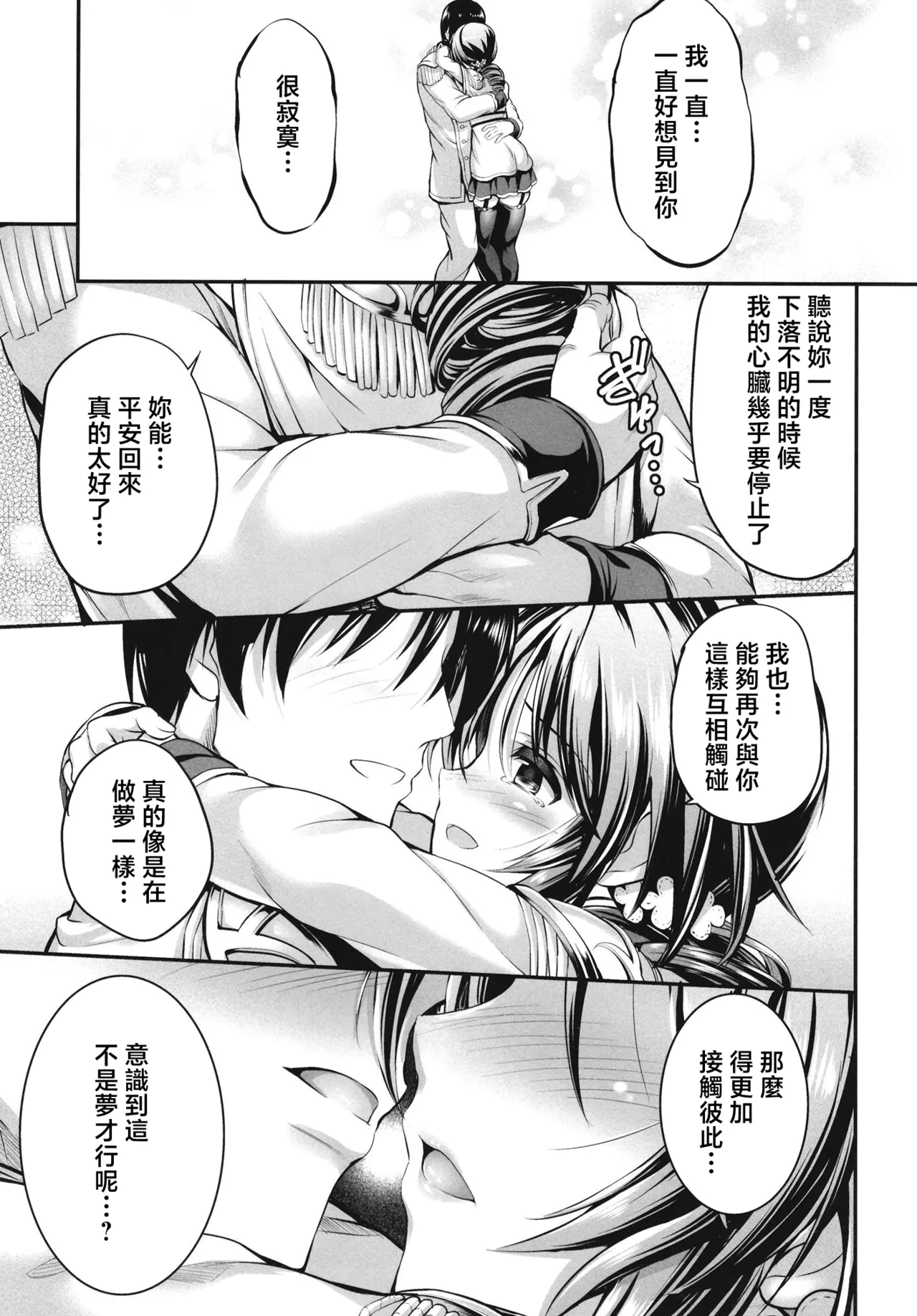 หน้า 30