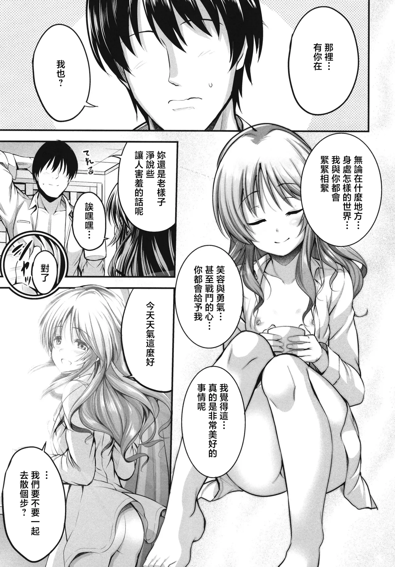 หน้า 54