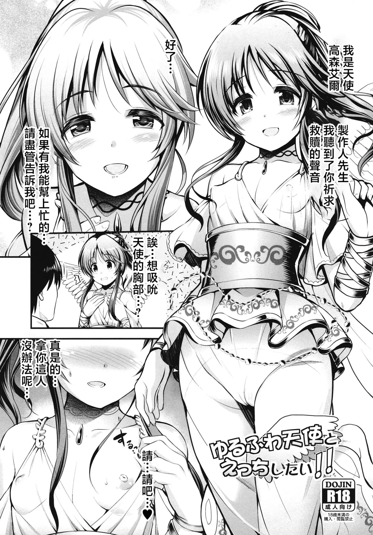 หน้า 118