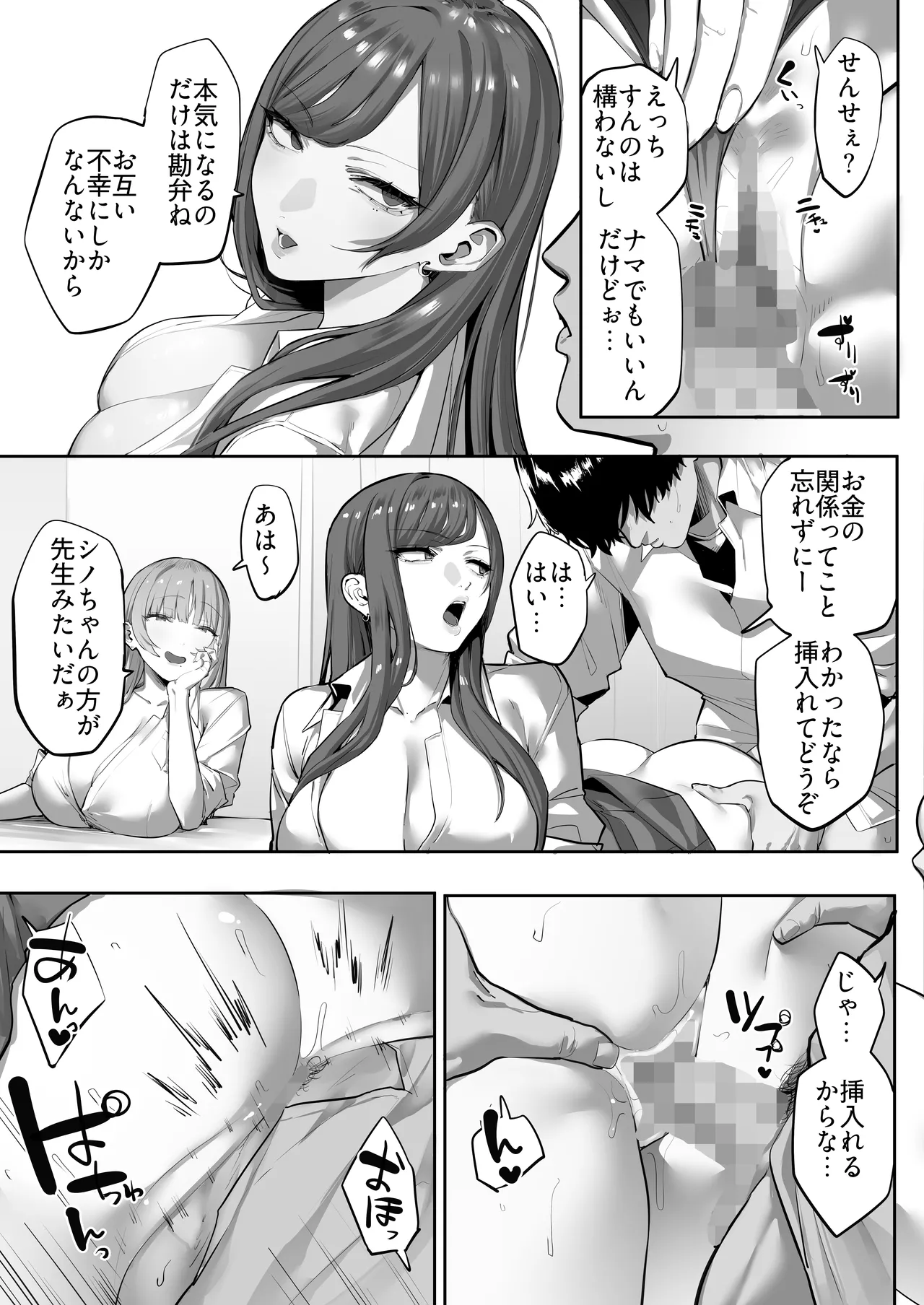 หน้า 18