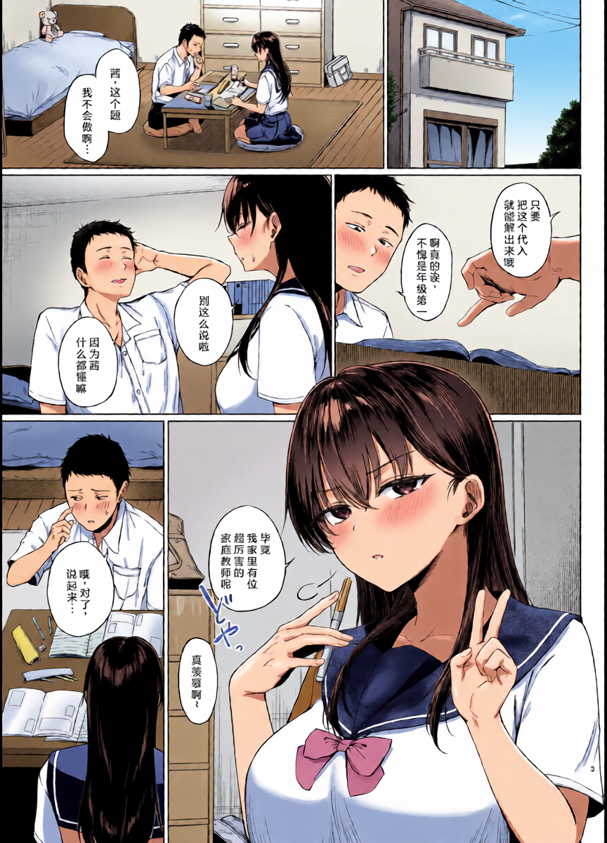 หน้า 3