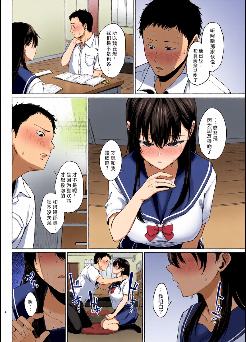 หน้า 4