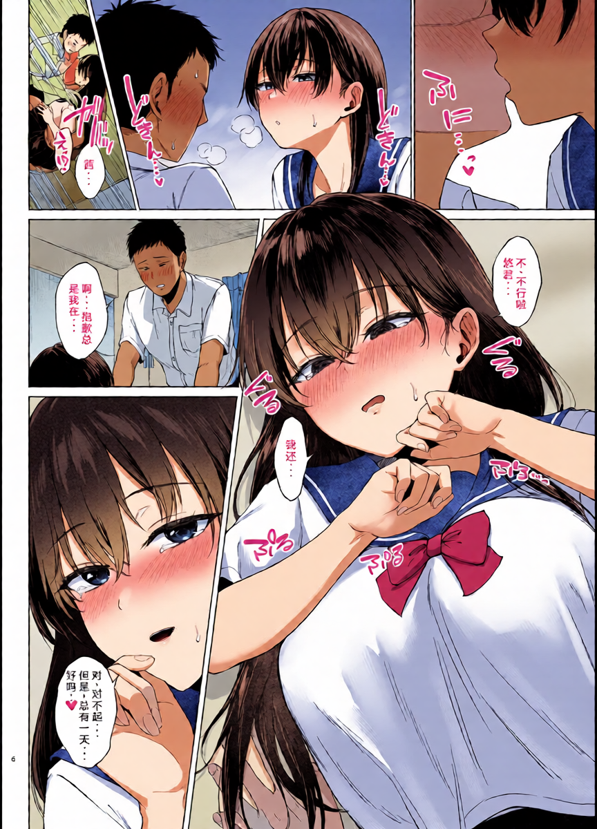 หน้า 6