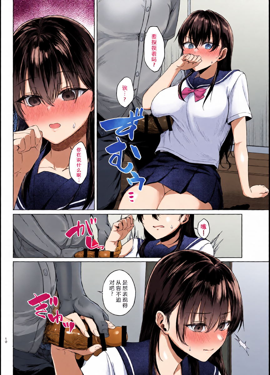 หน้า 10