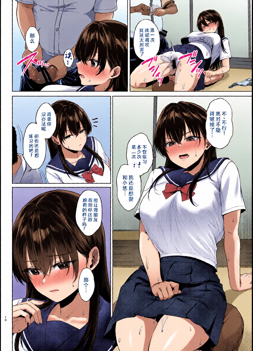 หน้า 16